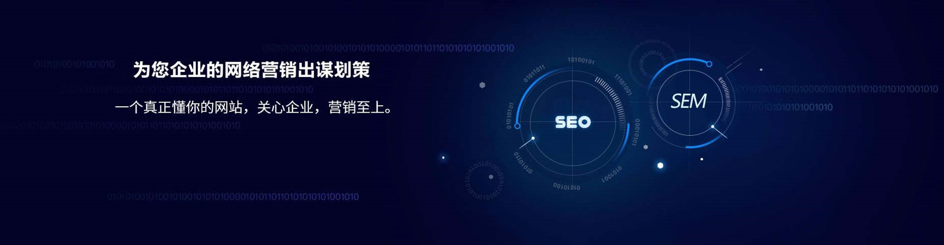 铁锋百度竞价包年